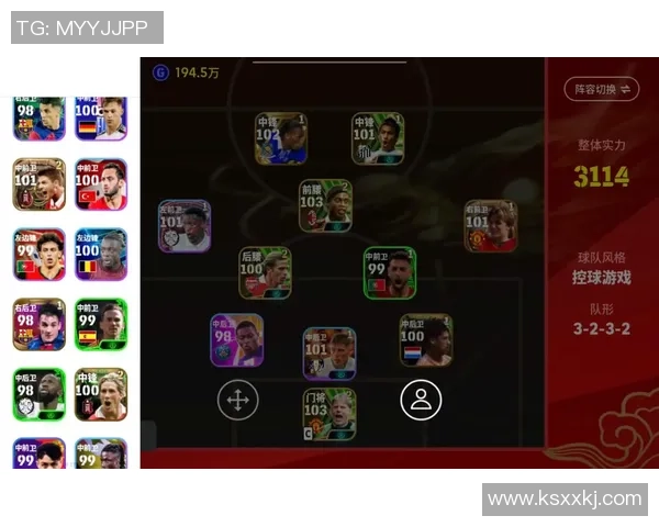 实况足球手游中的明星球员和游戏玩法详解攻略