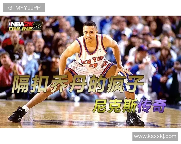 足球巨星与篮球传奇跨界对话 激荡运动激情与传奇碰撞